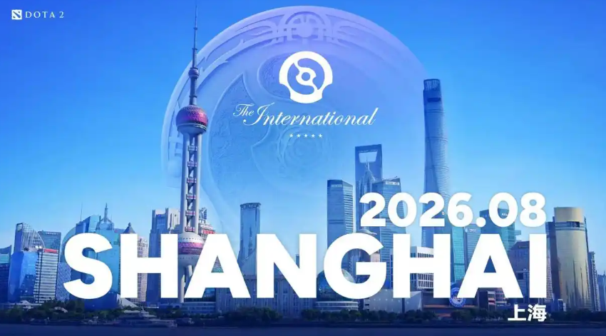 DOTA2国际邀请赛中国战队获亚军 2026赛事重返上海