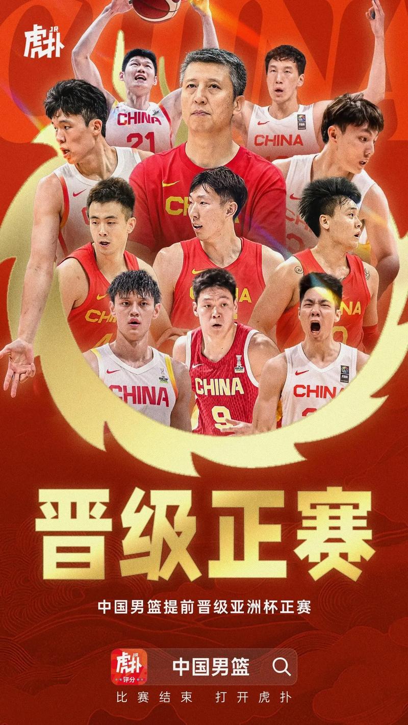 2025男篮世锦赛直播_2025男篮亚洲杯决赛直播_央视频法甲直播