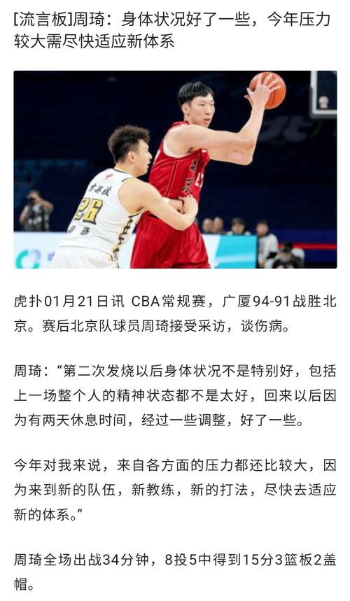 cba男篮辽宁对江苏视频直播_浙江广厦对阵广东CCTV5直播_辽篮VS江苏CBA直播