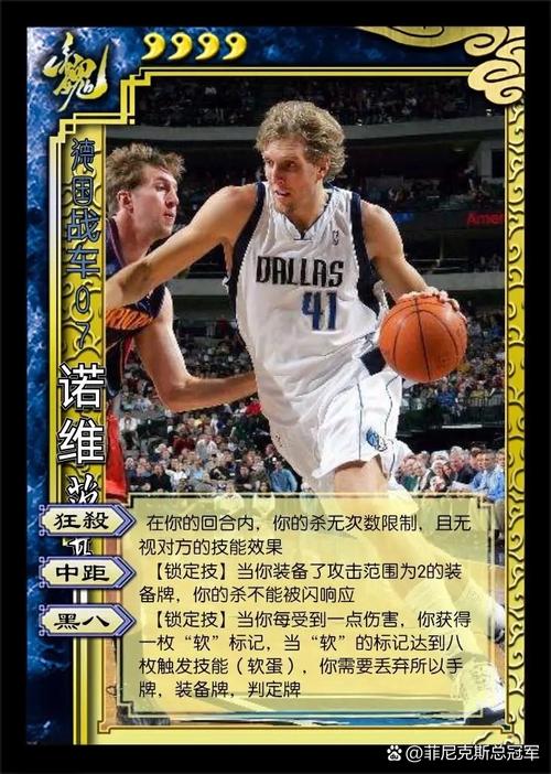NBA全明星赛新规则_nba全明星比赛_全明星三队制改革